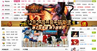 Duowan - Chinese gaming website