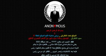 Egyptian government sites defaced