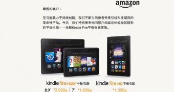 Amazon brings the Kindle Fire HDX to China