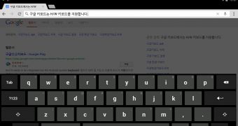 Google Korean IME screenshots