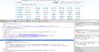 Anonymous Analytics claims that Qihoo removed the piece of code that recorded legitimate traffic