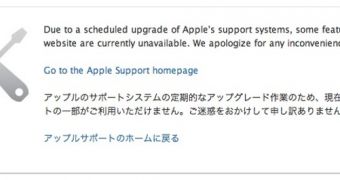 Apple takes down a portion of its Support site for scheduled maintenance