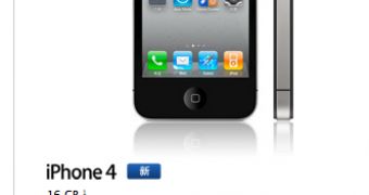 iPhone 4 listings at Apple's Chinese online store via Google Translate (screenshot)