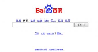 Baidu employees arrested