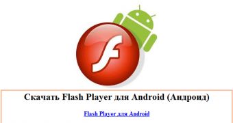 Fake Flash Player served on Russian site