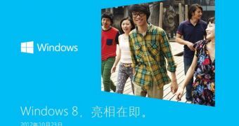 Chinese users get the final Windows 8 earlier