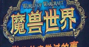 China World of Warcraft