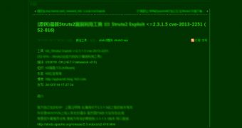 Hacking tool advertised by Chinese cybercriminals