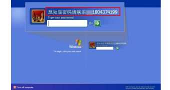 Chinese ransomware