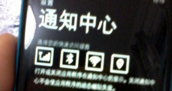 Chinese Windows Phone 8.1 Notification Center