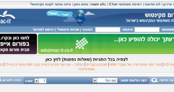 Israeli Apple-related forum Mac-it hacked