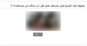 Phishing site promises video of prisoner tortured in Syrian prison