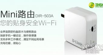 D-Link 360Mini