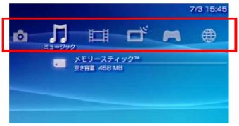 An image of a normal PSP interface; highlited is what exactly this app will allow you to change