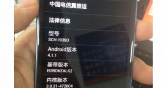 Samsung Galaxy S III i939D