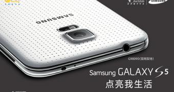 Dual-SIM Galaxy S5 goes official in China