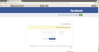 Facebook Phishing Site Targets Syrian Activists