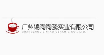 Name of Guangzhou Jintao Ceramic Co. Ltd abused by cybercriminals