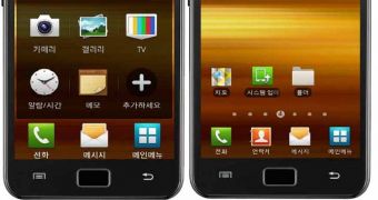 Samsung Galaxy S II updated