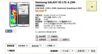 Samsung Galaxy S5 Prime supposedly spotted on Hong Kong portal