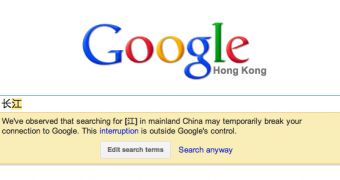 Interruption notification in Google Search in China
