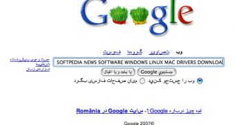 The new doodle published on Google Persian