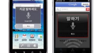 Google Search by Voice in Korean