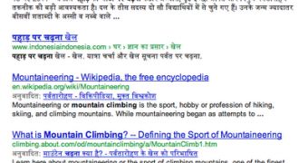 English language results for a Hindi search on Google