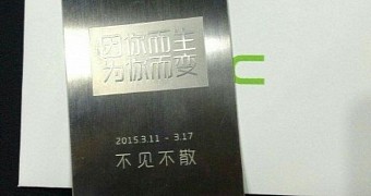 HTC China press invites