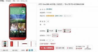 HTC One M8 Glamour Red in China