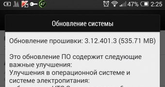 Sense 6.0 now available on HTC One max in Russia