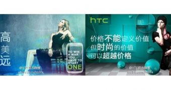 HTC teases new smartphone, could be One M8 Ace