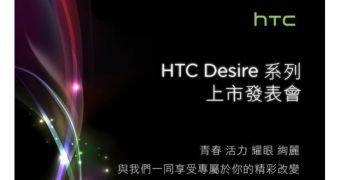 HTC to launch new Desire phones on November 27 in China