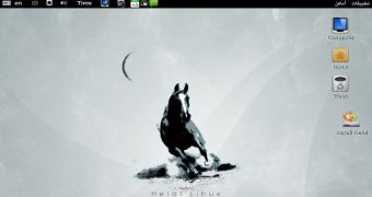 Helal Linux 3.0 Has GNOME 3.4