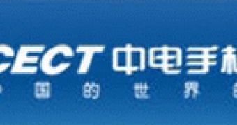 The CECT logo