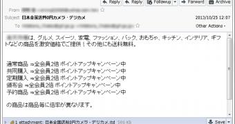 Malicious emails used in attacks exploiting Ichitaro vulnerability