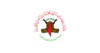 Islamic Jihad Movement in Palestine uses leaked email addresses to threaten Israel