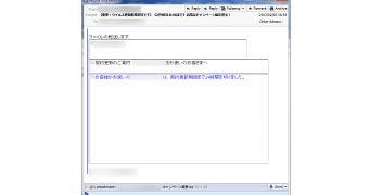 Japanese Companies Targeted with Malware-Carrying Antivirus License Renewal Emails
