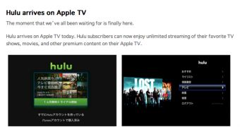 Hulu announcement (screenshot)