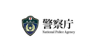 Japan’s National Police Agency is determined to enhance cybercrime-fighting skills