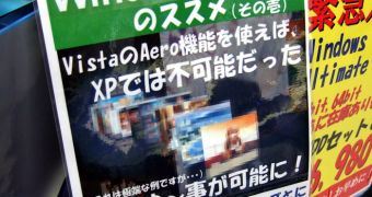 Akihabara Store - Windows Vista ad
