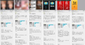 Apps containing Enesoluty malware on fake Google Play site