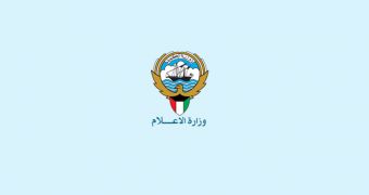 Kuwait Ministry of Information Website Targeted by Hacktivists