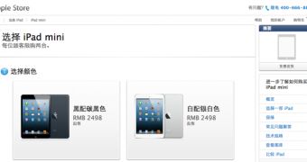 Apple online store (China) screenshot