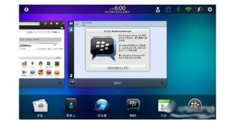 Native BBM for BlackBerry PlayBook