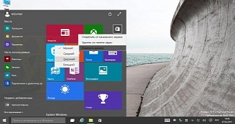 Leaked Windows 10 Build 10031 Screenshots Reveal New Login Screen, Smaller Start Button