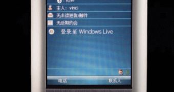 A Lenovo Pocket PC with Windows Mobile
