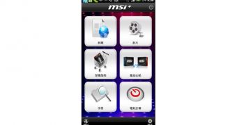 MSI Lets You Use a Phone to Supervise Your PC and Find Better Parts