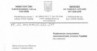 Bait document used in attacks against Ukraine