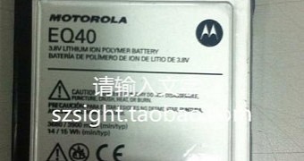 Motorola DROID Turbo battery